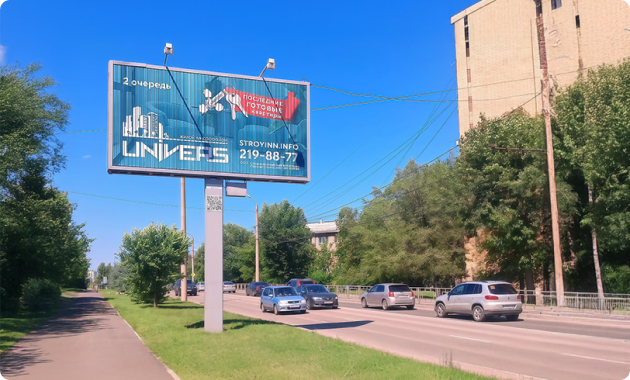 Билборд