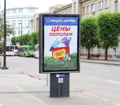 Ситиформат