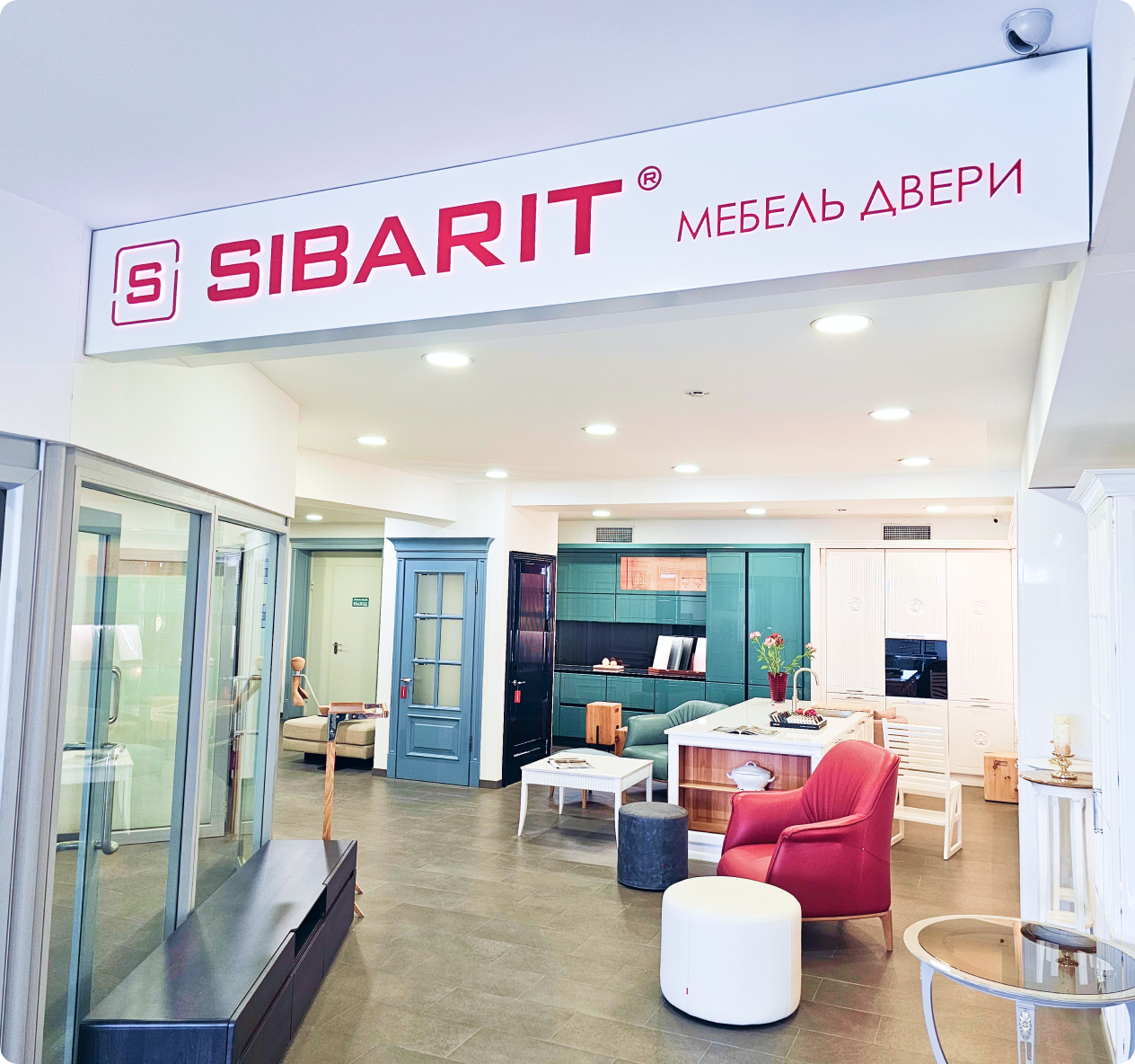 Вывеска SIBARIT