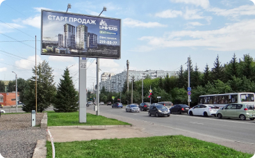 Рекламный щит у дороги