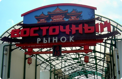 Наружная реклама, реализованный проект