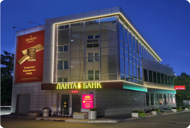 Световая вывеска на фасаде банка